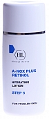 Holy Land A-nox + retinol ����������� ������ 100 �� 114055