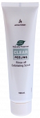 Anna Lotan. ������ ����������� "����" / CLEAR Peeling 100��. 809