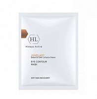 Holy Land JUVELAST ����� ��� ��� ����������� � ���������� / JUVELAST Eye Contour Mask 15 �� 1384791