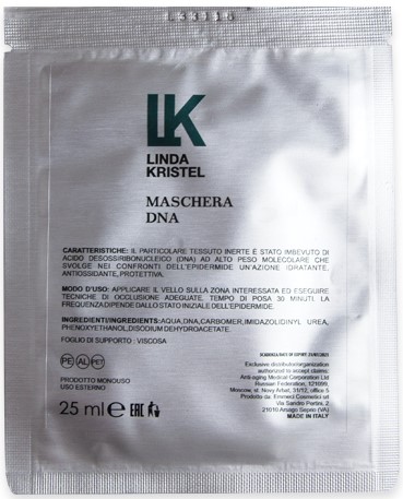 ����� ��� �� ��������� ������ 1 �� / MASCHERA DNA �������: Lind-4266