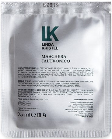 ����� ������������  �� ��������� ������ 1 �� / MASCHERA  JALURONICO �������: Lind-4268
