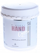 Anna Lotan. ���� ��� ��� � ���������� �������� ���� / Mineral Hand Cream 625��. 7150