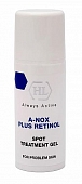HOLY LAND ���� �������� / Spot Treatment Gel A-NOX PLUS RETINOL 20�� 714508